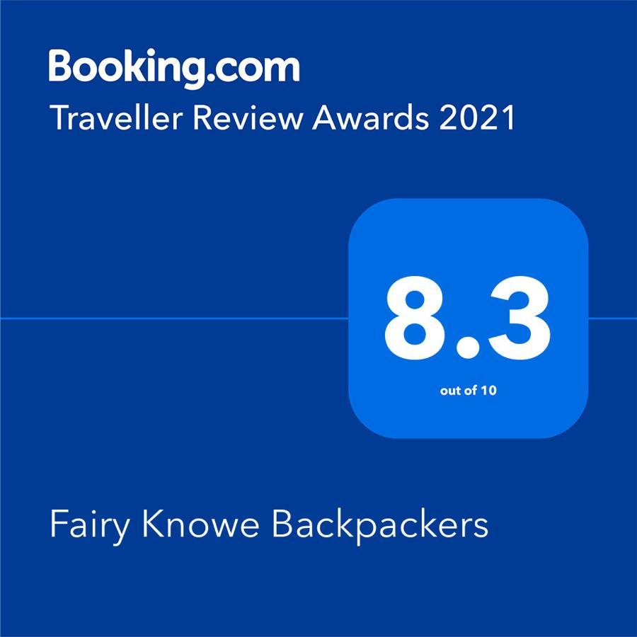 Fairy Knowe Backpackers Lodge 维德尼斯 外观 照片